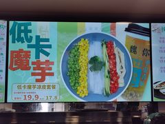 -魏家凉皮(十里河店)