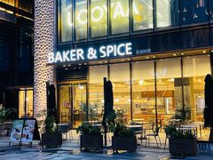 -BAKER&SPICE(BFC外滩金融中心店)