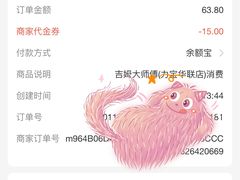 -吉姆大师傅(北京华联亦庄店)