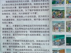 -伊宁站