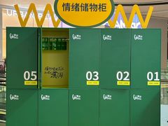 -合景·悠方(成都店)