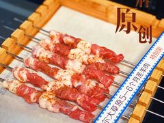 -很久以前羊肉串(朝阳路店)