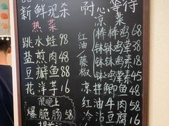 -艺味深尝(云锦路店)