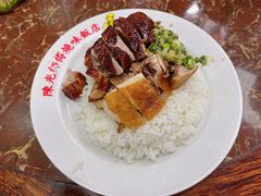 -陈光记烧腊店(罗保博士街店)