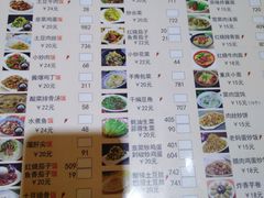 菜单-一碗居焖面(丰台小井店)