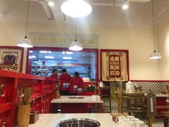 -陳艳红火锅(港汇店)