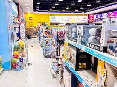 -TOYSRUS玩具反斗城(南通大有镜店)