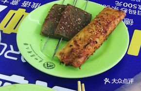 Grilled and Boiled Dishes