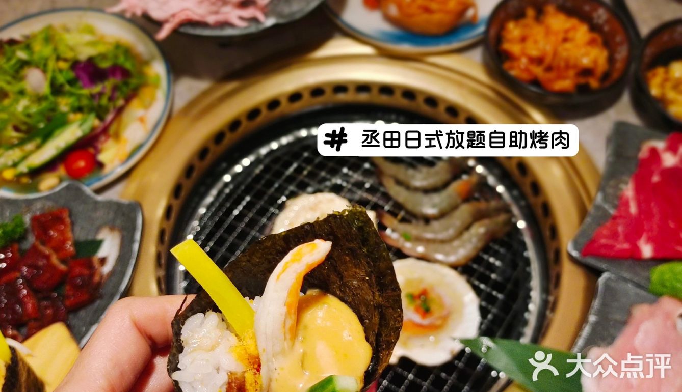 大顺义超划算的自助烤肉🥩  不多吃点真觉得对不起自己🆙