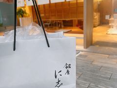-银座仁志川·生吐司专门店(香港广场店)