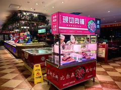 -比尔森韩式烤肉自助(绿园店)