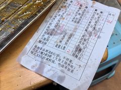 -南门黄孃甜不辣