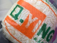 -秋英饭团(大庙新村店)
