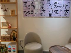 -左悦·艾灸调理·推拿按摩·精油SPA(卓悦汇店)