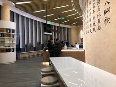 -瑞幸咖啡(清华科技园·唐诗主题店)