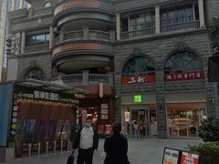 -螃蟹岬(地铁站)