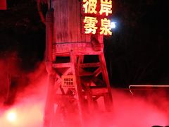 -合肥融创乐园