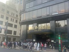 -国际饭店·帆声西饼屋(黄河路店)