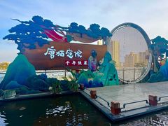 -唐猫庭院·千年陕菜(赛格国际购物中心店)