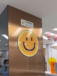 -深圳鹏爱秀琪医疗美容医院