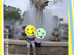 -南戴河国际娱乐中心