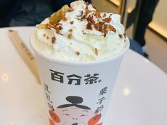 -百分茶(九洲新世界店)