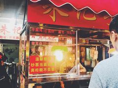 -惠源面包店(开禾路店)