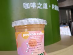 -peekoo coffee(尚嘉中心店)