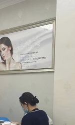 -杭州奥拉克医疗美容门诊部