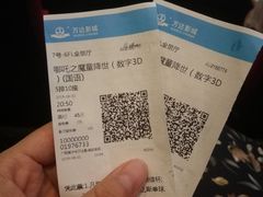 -万达影城(安吉万达广场IMAX店)
