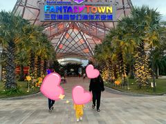 -三亚海昌梦幻海洋不夜城