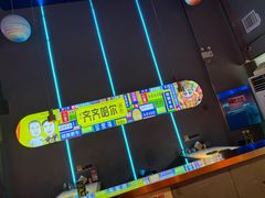 -杨记齐齐哈尔烤肉(总店)