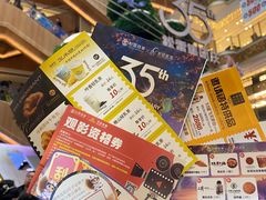 -松雷商业(南岗店)