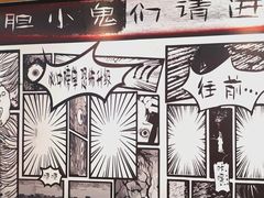 -宝山日月光中心