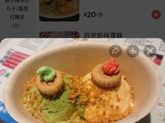 -仁信双皮奶(庙前直街店)