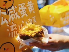 -西树泡芙(静安大悦城店)