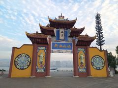 -丰都鬼城名山景区