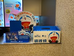 -泽田本家·铜锣烧(环贸店)