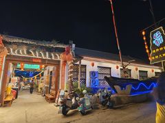 -旺角小渔村·海肠捞饭开创者(环山路店)