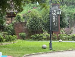 -金夫人婚纱摄影(总店)