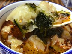 -苏渝轩面府(万达广场店)