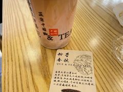 -鹊茶咖啡•新中式(深圳首店)