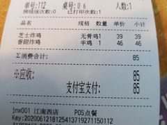 -Pelicana百利家炸鸡(江南西名店城店)