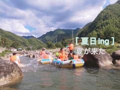 -将军关探险漂流