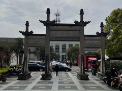 -八卦田遗址公园