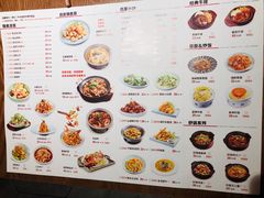-吕氏疙瘩汤·新鲁菜(济南万象城店)