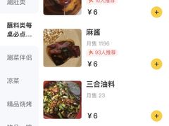 -老徐烧烤涮肚(交道口店)