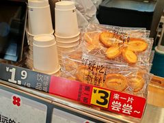 菜单-红花点心局(护国寺店)