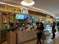 -BreadTalk面包新语·烘焙蛋糕(高德置地春广场店)