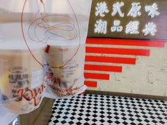 招牌多多奶茶-桂桂茶(恒基名人店)